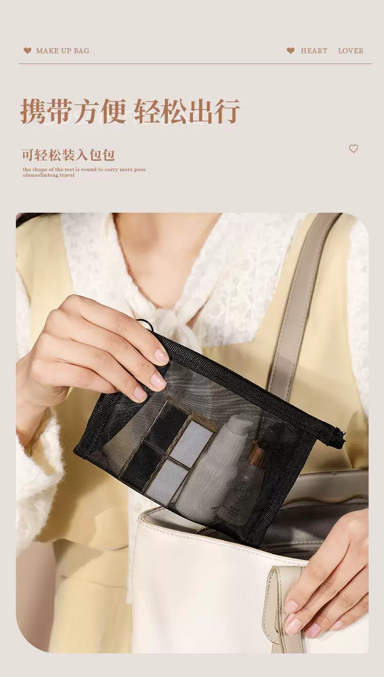 Transparent Mesh Coin Purse, Mini Simple Portable Small Bag, Black Cosmetic Bag, Toiletry Bag, Large Capacity Skincare Storage Bag