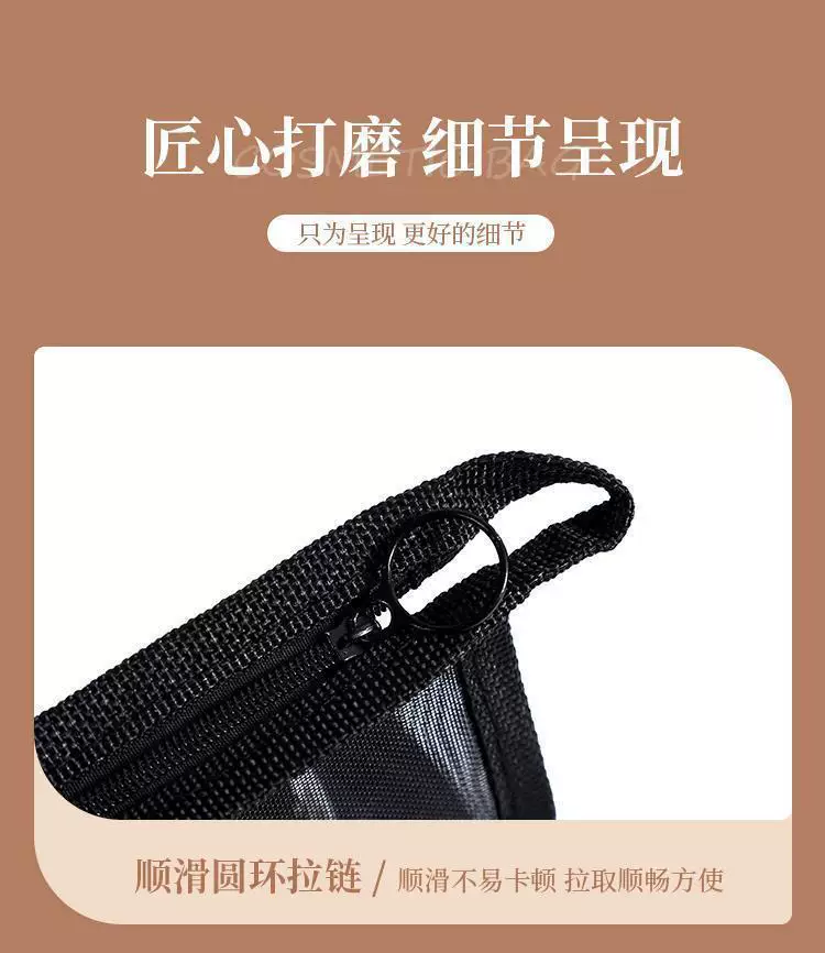 Transparent Mesh Coin Purse, Mini Simple Portable Small Bag, Black Cosmetic Bag, Toiletry Bag, Large Capacity Skincare Storage Bag