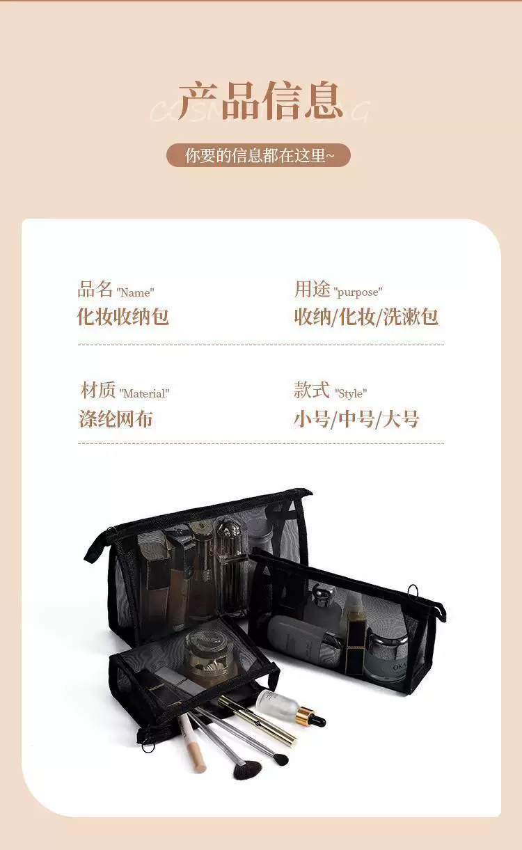 Transparent Mesh Coin Purse, Mini Simple Portable Small Bag, Black Cosmetic Bag, Toiletry Bag, Large Capacity Skincare Storage Bag