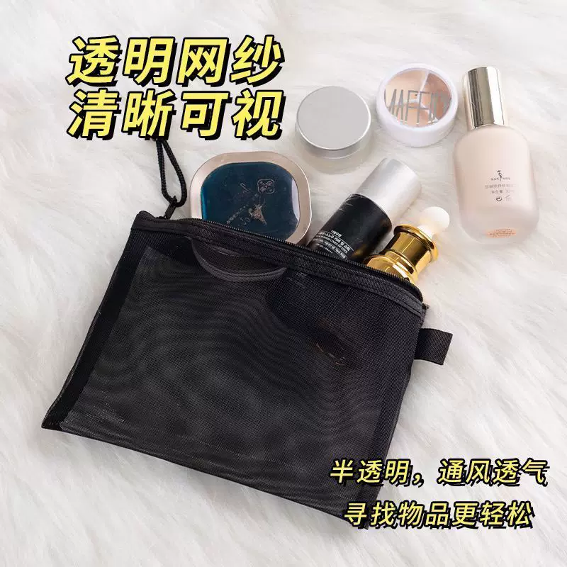 Transparent Mesh Coin Purse, Mini Simple Portable Small Bag, Black Cosmetic Bag, Toiletry Bag, Large Capacity Skincare Storage Bag