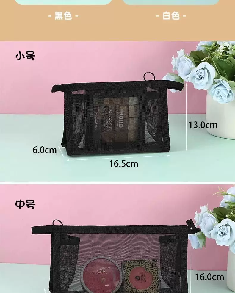 Transparent Mesh Coin Purse, Mini Simple Portable Small Bag, Black Cosmetic Bag, Toiletry Bag, Large Capacity Skincare Storage Bag