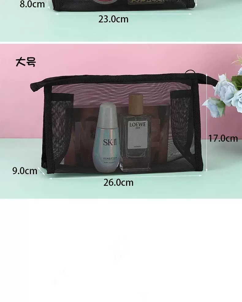 Transparent Mesh Coin Purse, Mini Simple Portable Small Bag, Black Cosmetic Bag, Toiletry Bag, Large Capacity Skincare Storage Bag