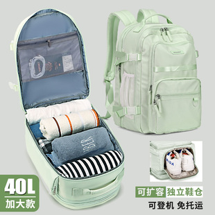 Backpack, Large Capacity Travel Backpack, Extra Large Women's Multi-Functional Expandable Travel Computer Bag, Luggage Bag