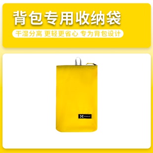 Waterproof Backpack, Portable, Vertical Design, Separate Wet and Dry Storage for Toiletries and Underwear, Large Capacity, Lightweight, Waterproof for Travel