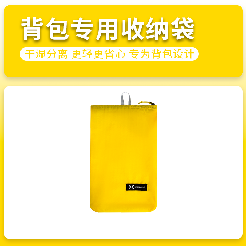 Waterproof Backpack, Portable, Vertical Design, Separate Wet and Dry Storage for Toiletries and Underwear, Large Capacity, Lightweight, Waterproof for Travel
