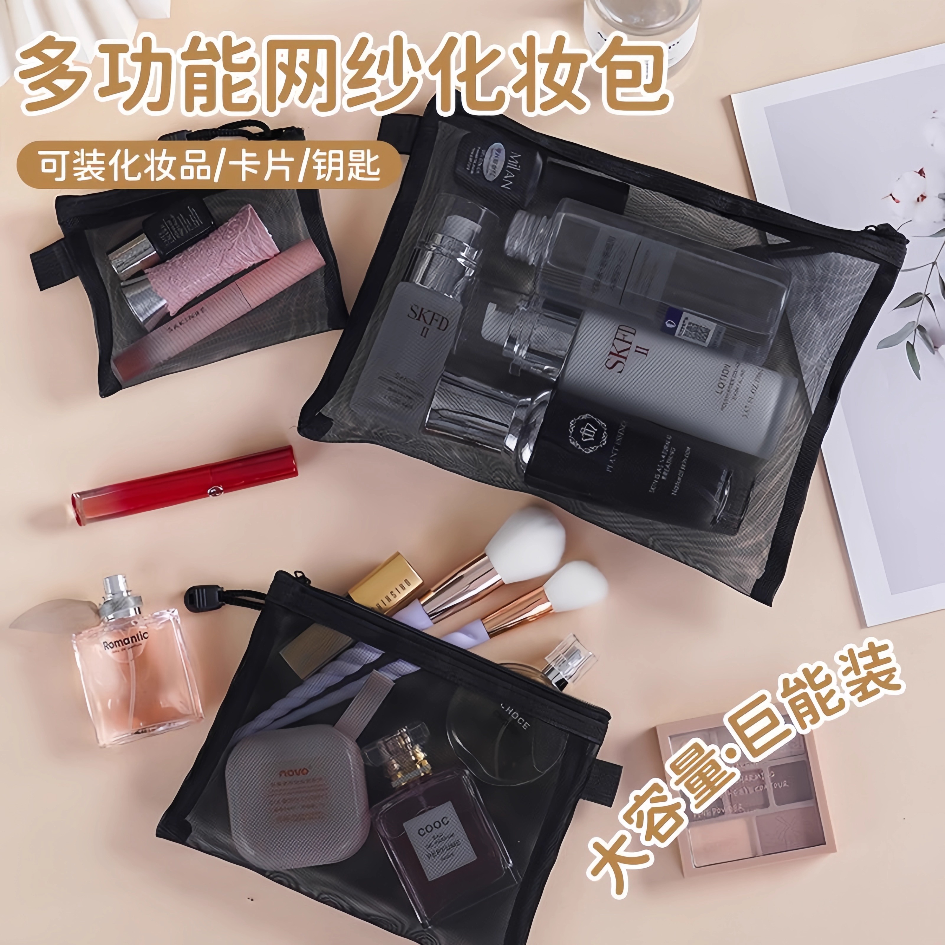 New Transparent Mesh Makeup Bag Lipstick Makeup Bag for Women Portable Large Capacity Travel Carry-On Breathable Storage Cosmetics