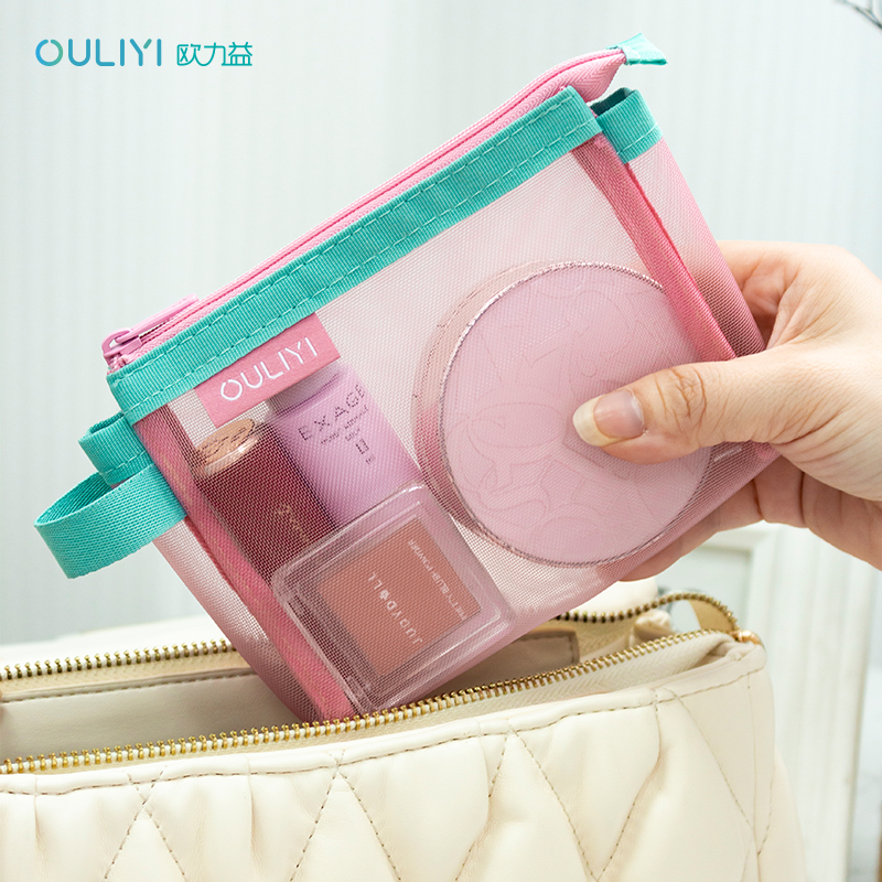 Mesh Makeup Bag, Mini Portable Travel Pouch for Lipstick and Cosmetics, Lightweight Bag-In-A-Bag for Cosmetics