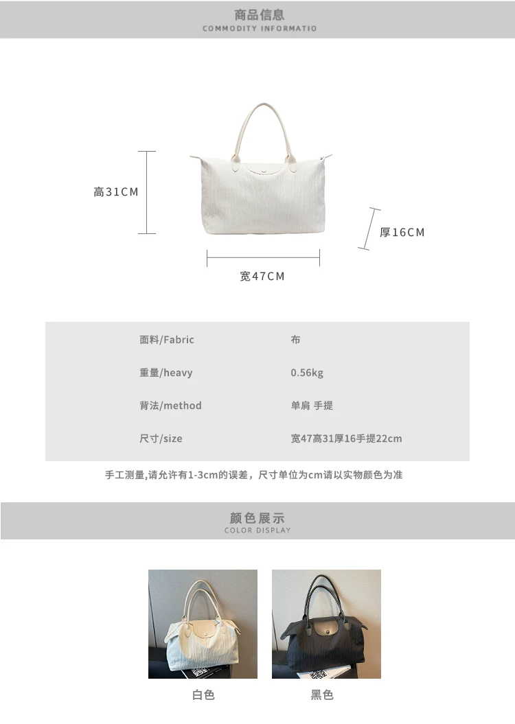 Large-Capacity Short-Distance Commuting Travel Bag, Women's Luggage Bag, Shoulder Bag, Maternity Bag, Gym Bag, Backpack, Portable and Waterproof