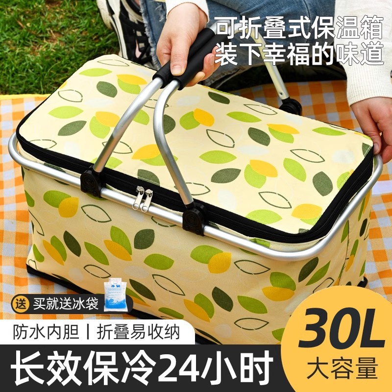 Outdoor Picnic Basket, Spring Outing Food Cooler, Camping Insulated Storage Box, Portable Storage Basket