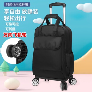 Universal Aircraft Wheel Stacked Trolley Bag Waterproof Fabric Portable Lightweight Travel Bag Trolley Short-Distance Travel Universal