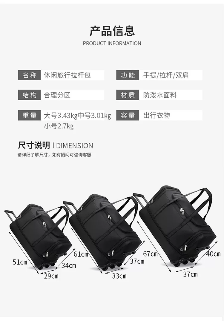 Oxford Trolley Bag with Multiple Layers and Shoe Compartment, Large Capacity Travel Bag, Expandable to Accommodate Quilts, Luggage Bag, Waterproof