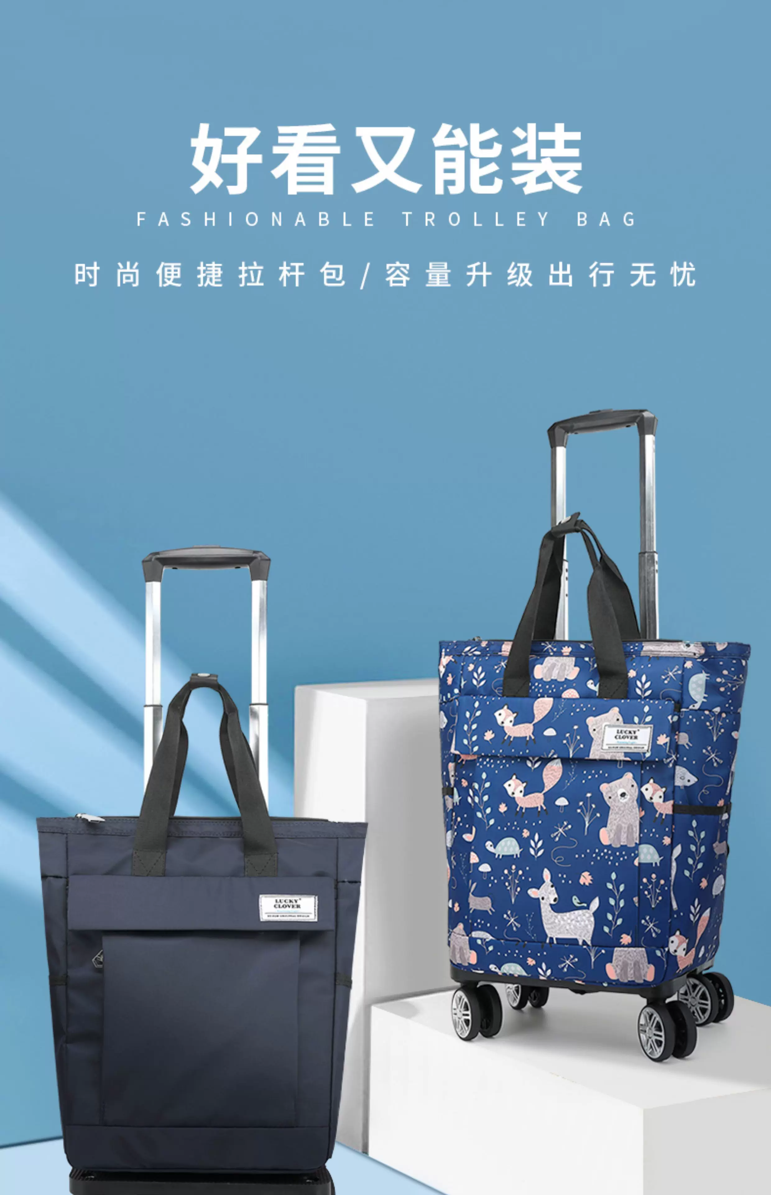 Trolley Backpack, Shopping Bag, Detachable Portable Lightweight Universal Wheel Stacking Trolley Bag, Boarding Case for Men and Women