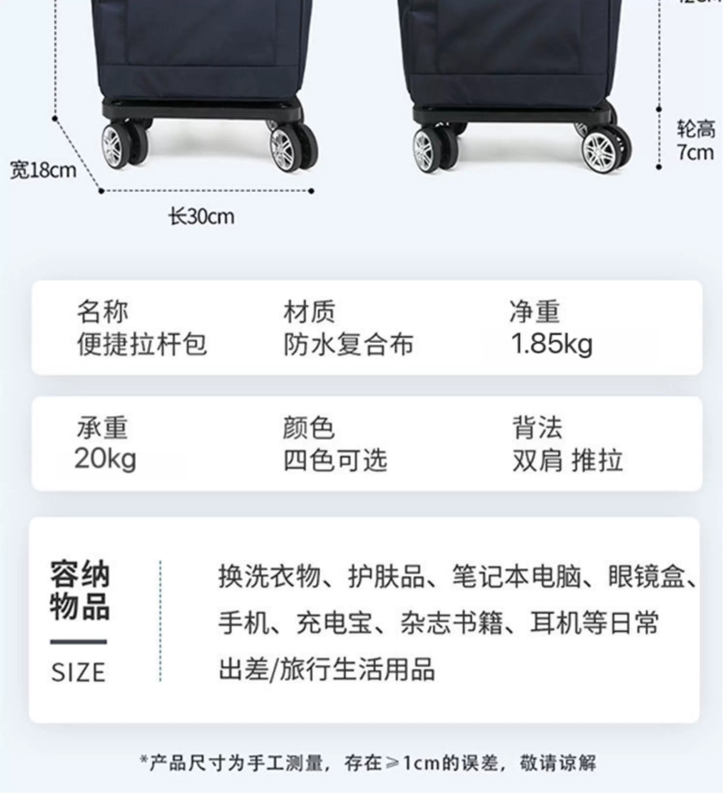 Trolley Backpack, Shopping Bag, Detachable Portable Lightweight Universal Wheel Stacking Trolley Bag, Boarding Case for Men and Women