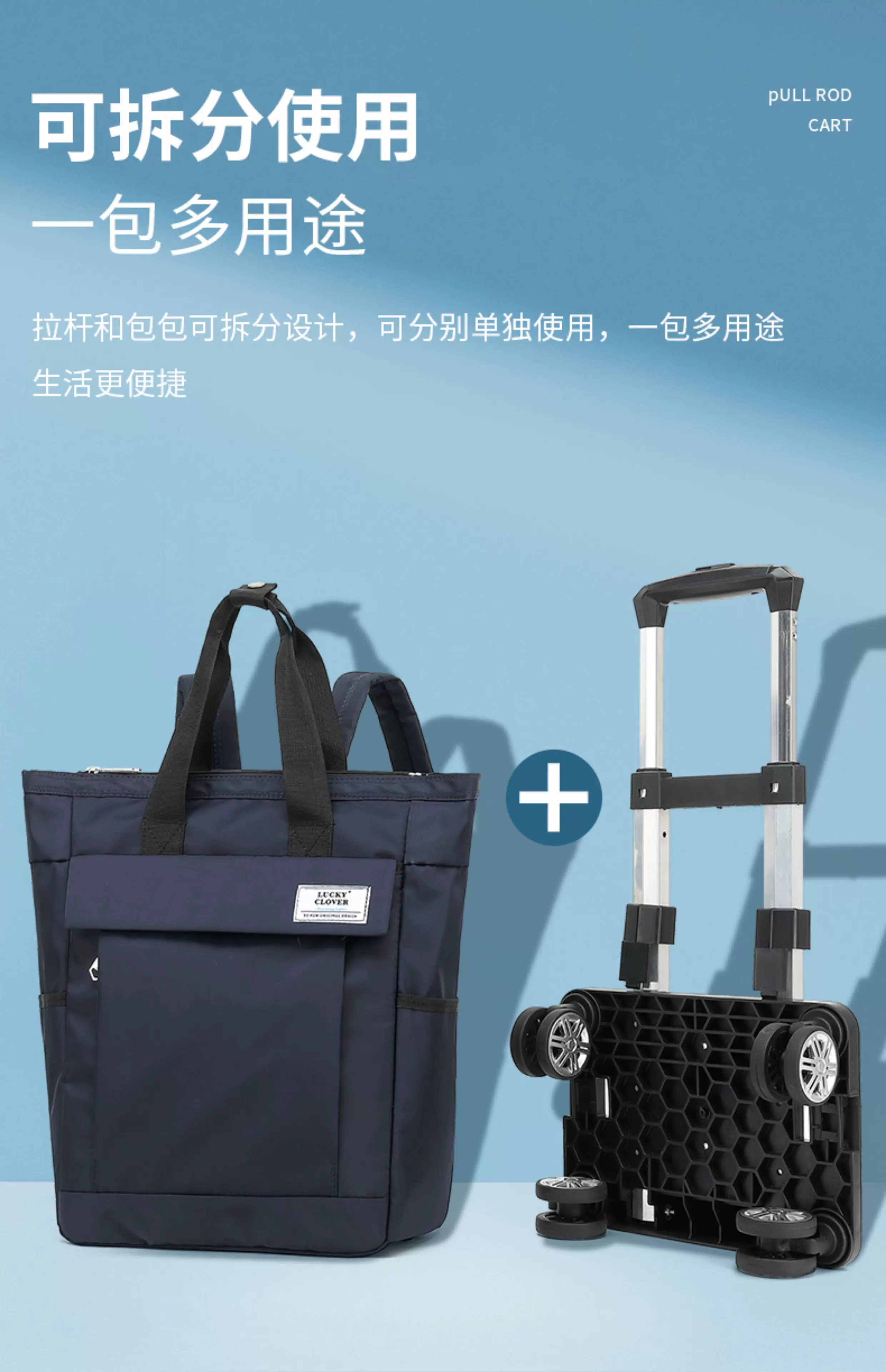 Trolley Backpack, Shopping Bag, Detachable Portable Lightweight Universal Wheel Stacking Trolley Bag, Boarding Case for Men and Women
