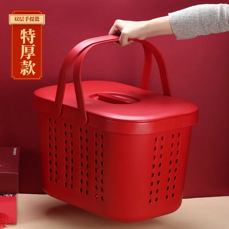 Chaozhou-Shantou Double-Layered Basket with Lid, Thickened Plastic Shopping Basket, High-End Festive Red Storage Basket for Weddings and Celebrations in Southern Fujian