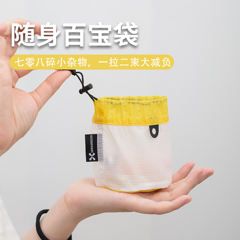 Small Items Storage Bag for Outdoor Travel, Portable, Waterproof, Includes Earphones, Data Cables, Medicine, Makeup, and a Waterproof Coin Purse, Four-Piece Set