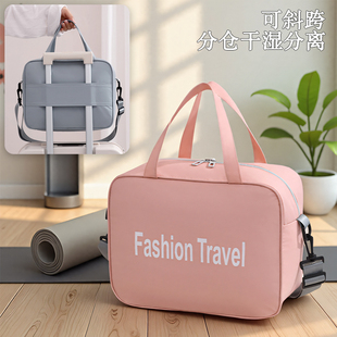 Travel Bag, Cross-Body Portable Gym Bag for Women, Lightweight Luggage for Short Trips, Maternity Bag with Multiple Pockets