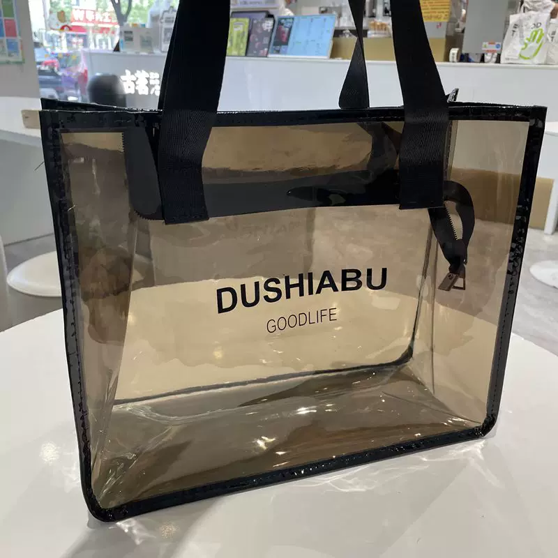 Japanese and Korean Transparent Large Bag Simple Shoulder Waterproof Travel Portable Large Capacity Fitness Bath Commuter Bag Tote Bag