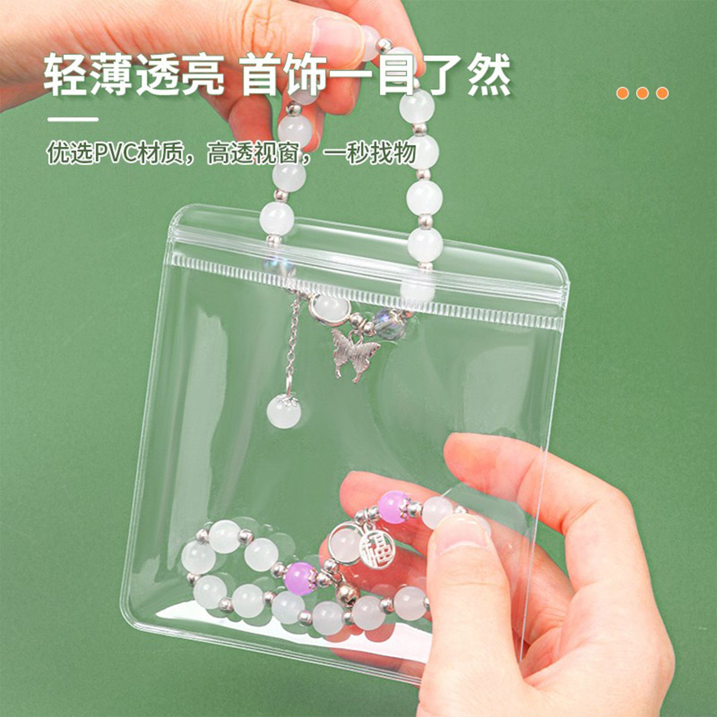Anti-Oxidation Jewelry Pvc Self-Sealing Thickened Jewelry Jade Ornaments High Transparency Sealed Container
