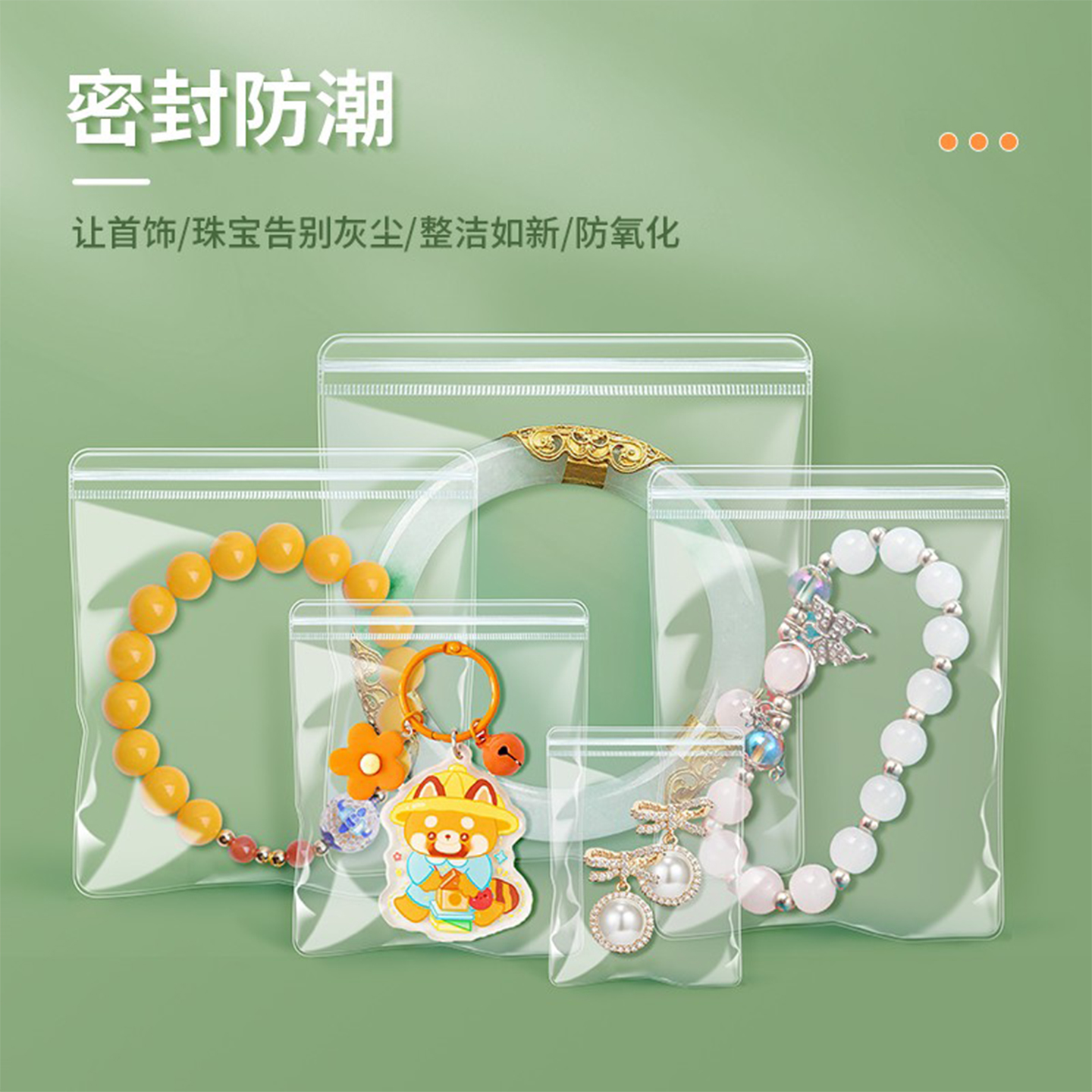 Anti-Oxidation Jewelry Pvc Self-Sealing Thickened Jewelry Jade Ornaments High Transparency Sealed Container
