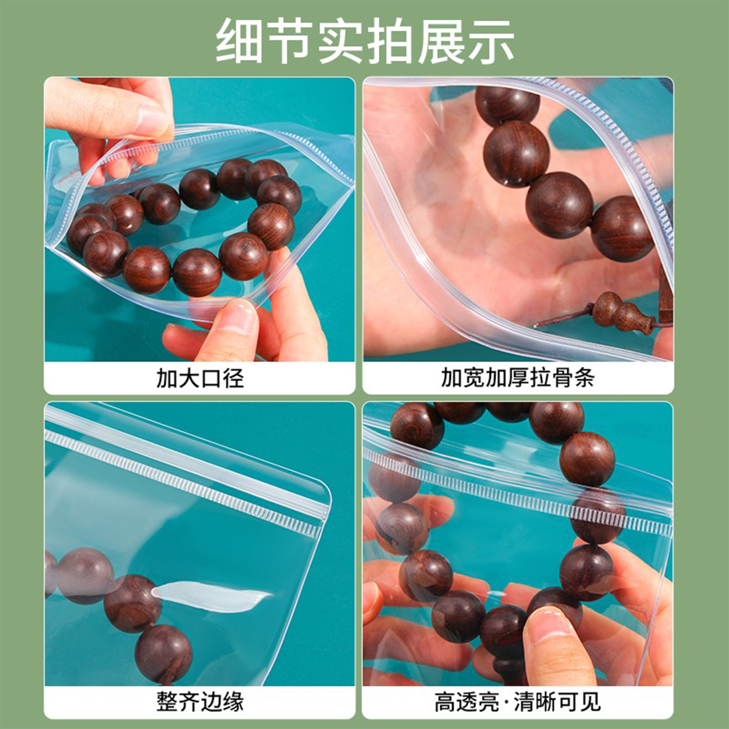 Anti-Oxidation Jewelry Pvc Self-Sealing Thickened Jewelry Jade Ornaments High Transparency Sealed Container