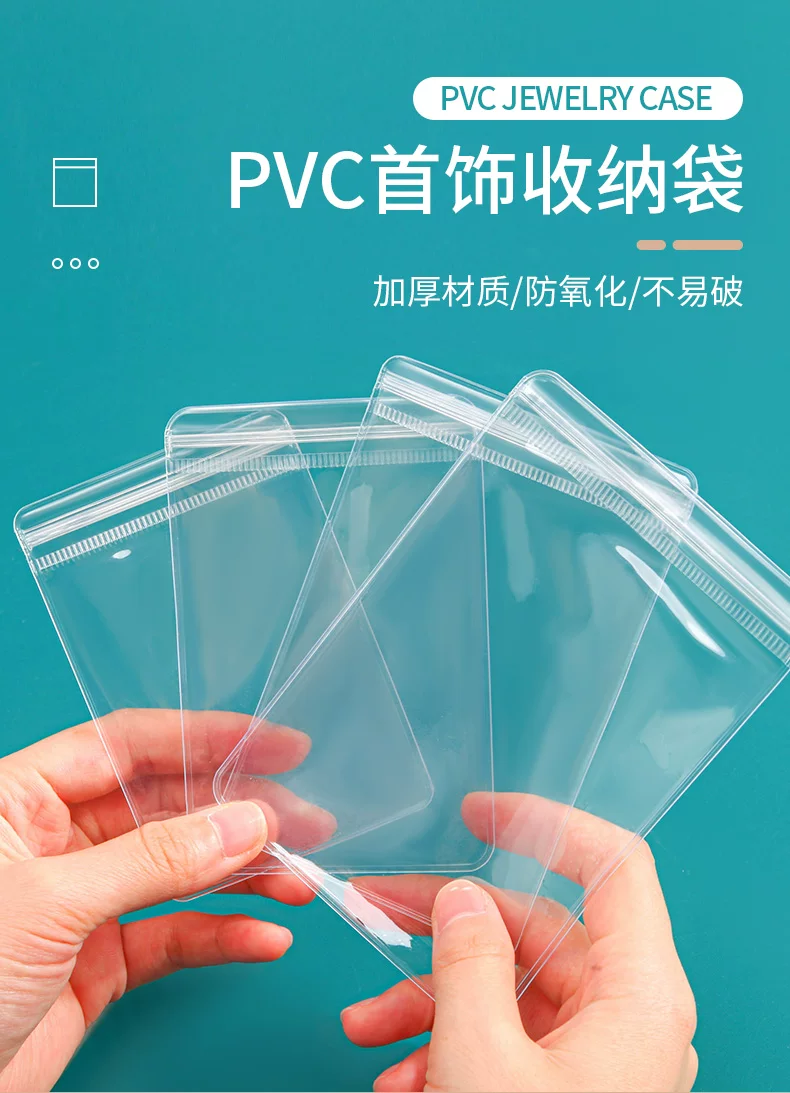 Anti-Oxidation Jewelry Pvc Self-Sealing Thickened Jewelry Jade Ornaments High Transparency Sealed Container