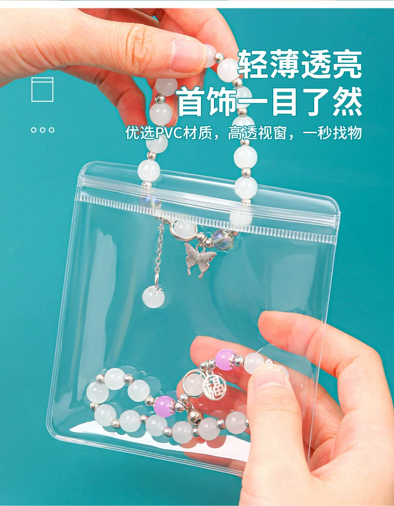 Anti-Oxidation Jewelry Pvc Self-Sealing Thickened Jewelry Jade Ornaments High Transparency Sealed Container