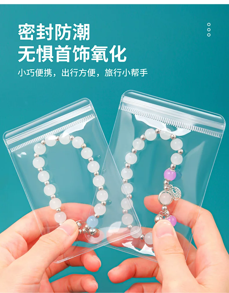 Anti-Oxidation Jewelry Pvc Self-Sealing Thickened Jewelry Jade Ornaments High Transparency Sealed Container