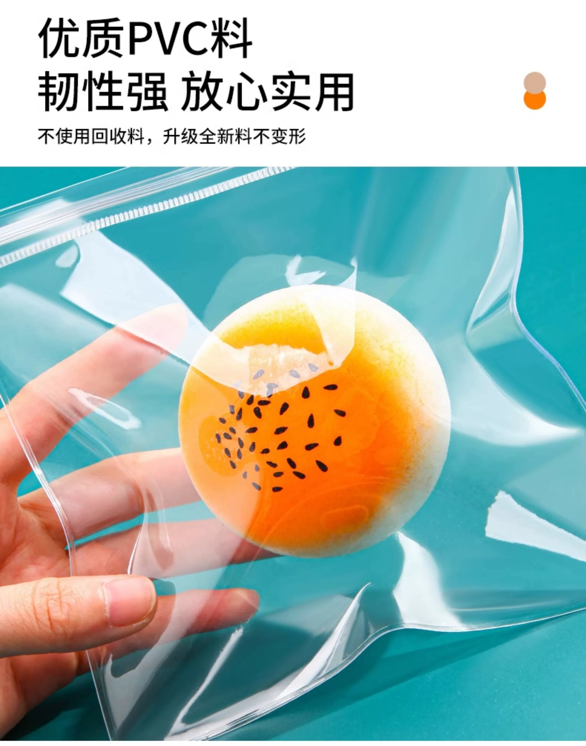Anti-Oxidation Jewelry Pvc Self-Sealing Thickened Jewelry Jade Ornaments High Transparency Sealed Container