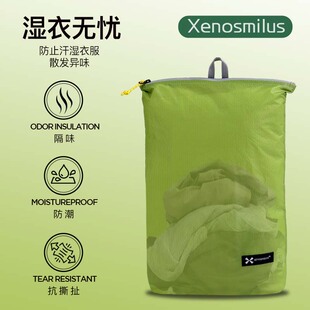 Travel Waterproof Backpack Travel Packaging Large Capacity Toiletry Bag Luggage Portable Dirty Clothes