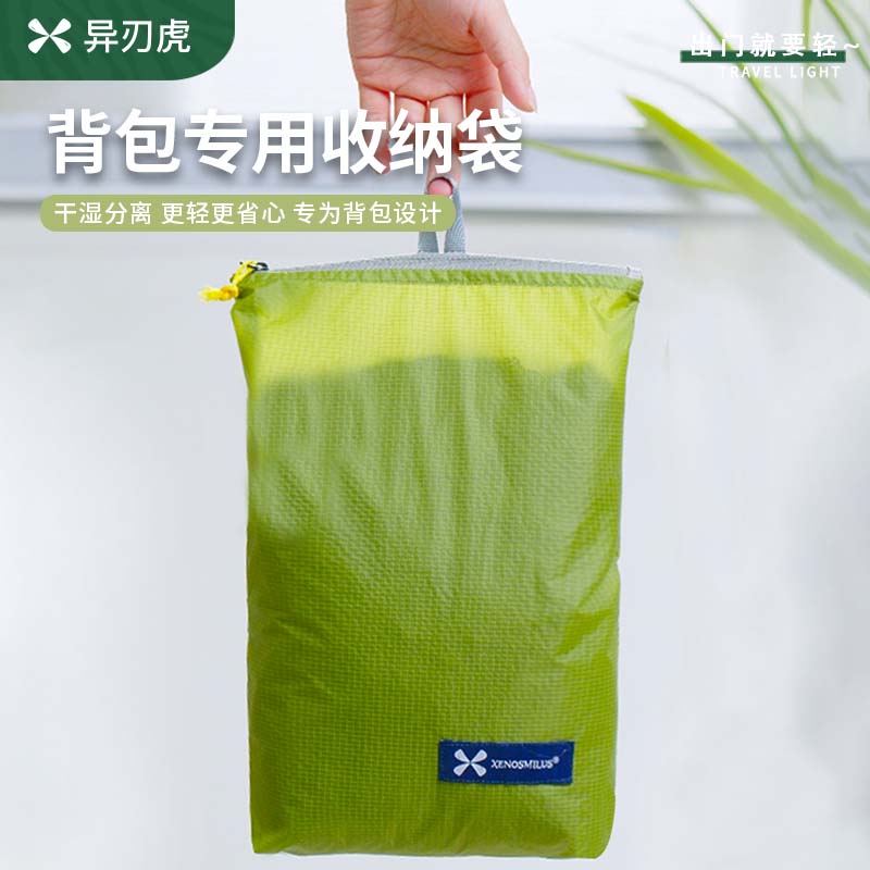 Travel Waterproof Backpack Travel Packaging Large Capacity Toiletry Bag Luggage Portable Dirty Clothes