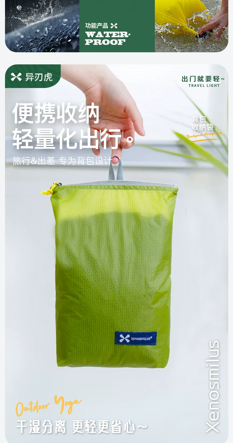 Travel Waterproof Backpack Travel Packaging Large Capacity Toiletry Bag Luggage Portable Dirty Clothes