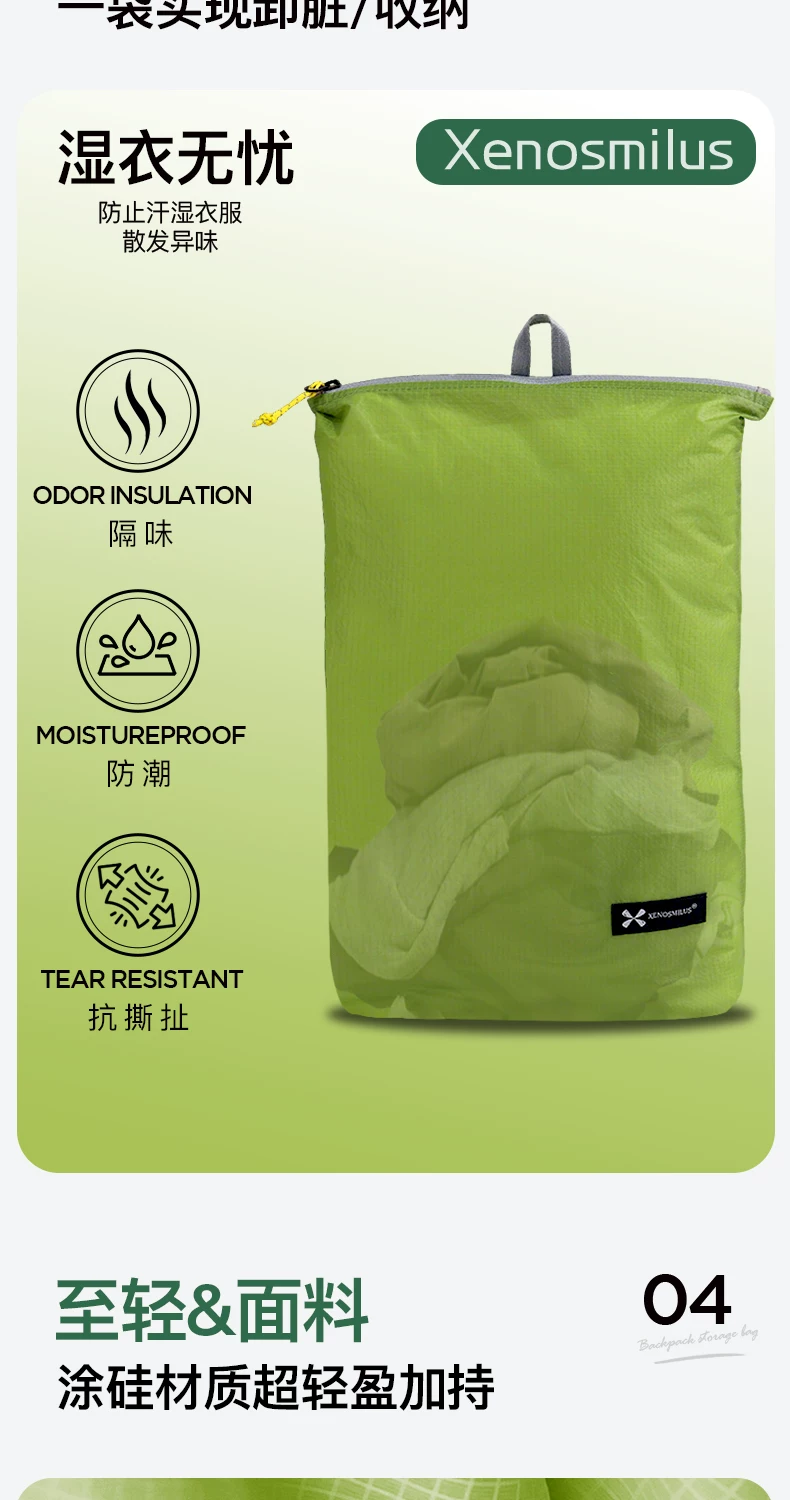 Travel Waterproof Backpack Travel Packaging Large Capacity Toiletry Bag Luggage Portable Dirty Clothes
