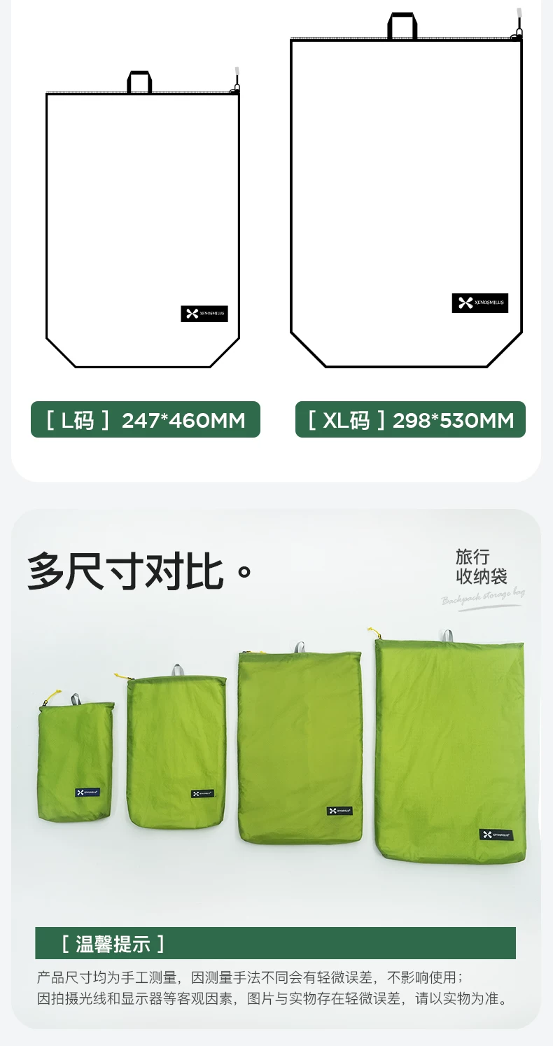 Travel Waterproof Backpack Travel Packaging Large Capacity Toiletry Bag Luggage Portable Dirty Clothes