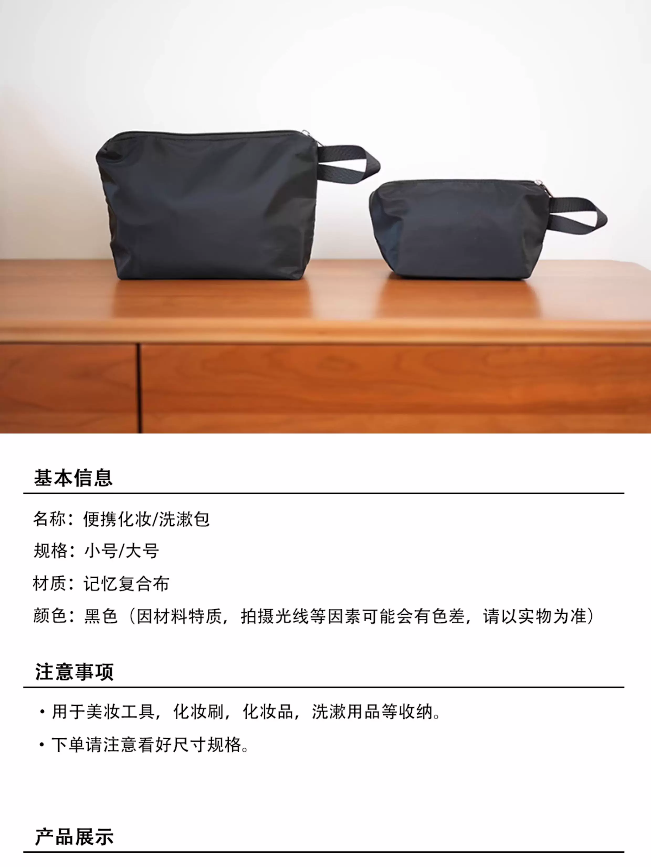 Portable Travel 5 New Cosmetic Bag Toiletry Bag Men's Waterproof Splash Large Capacity Cosmetic Bag Small