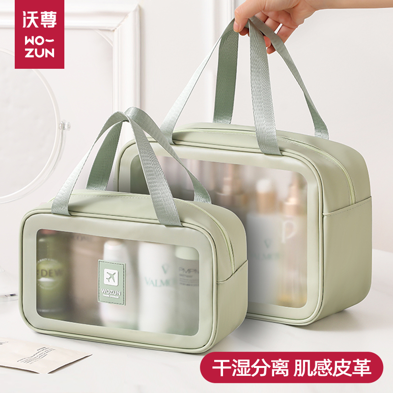 Waterproof Portable Toiletry Bag, New Makeup Bag with Dry and Wet Separation, Bath Pouch, Swimming Storage Bag, Women's Travel Waterproof and Dirt-Resistant Bag