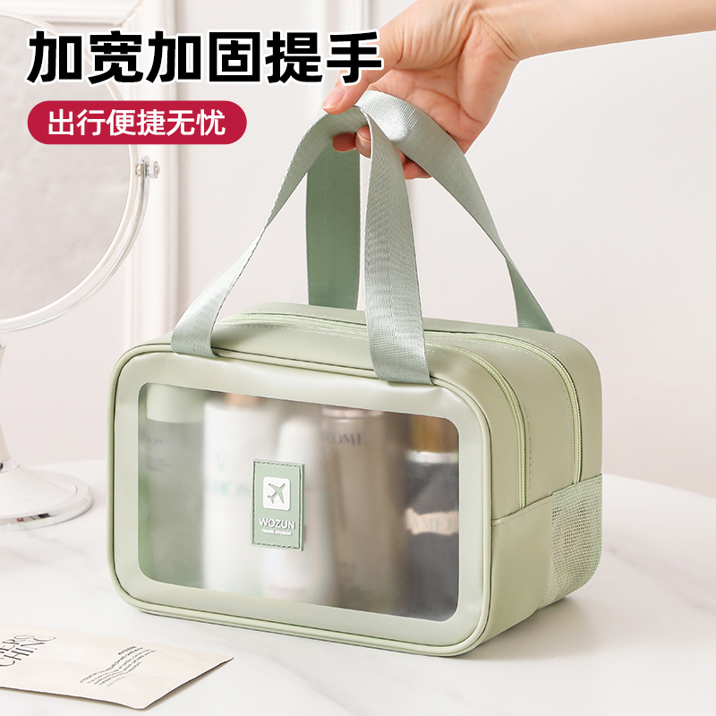 Waterproof Portable Toiletry Bag, New Makeup Bag with Dry and Wet Separation, Bath Pouch, Swimming Storage Bag, Women's Travel Waterproof and Dirt-Resistant Bag