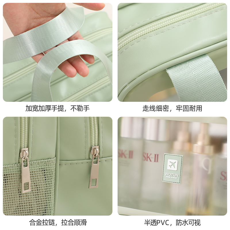 Waterproof Portable Toiletry Bag, New Makeup Bag with Dry and Wet Separation, Bath Pouch, Swimming Storage Bag, Women's Travel Waterproof and Dirt-Resistant Bag