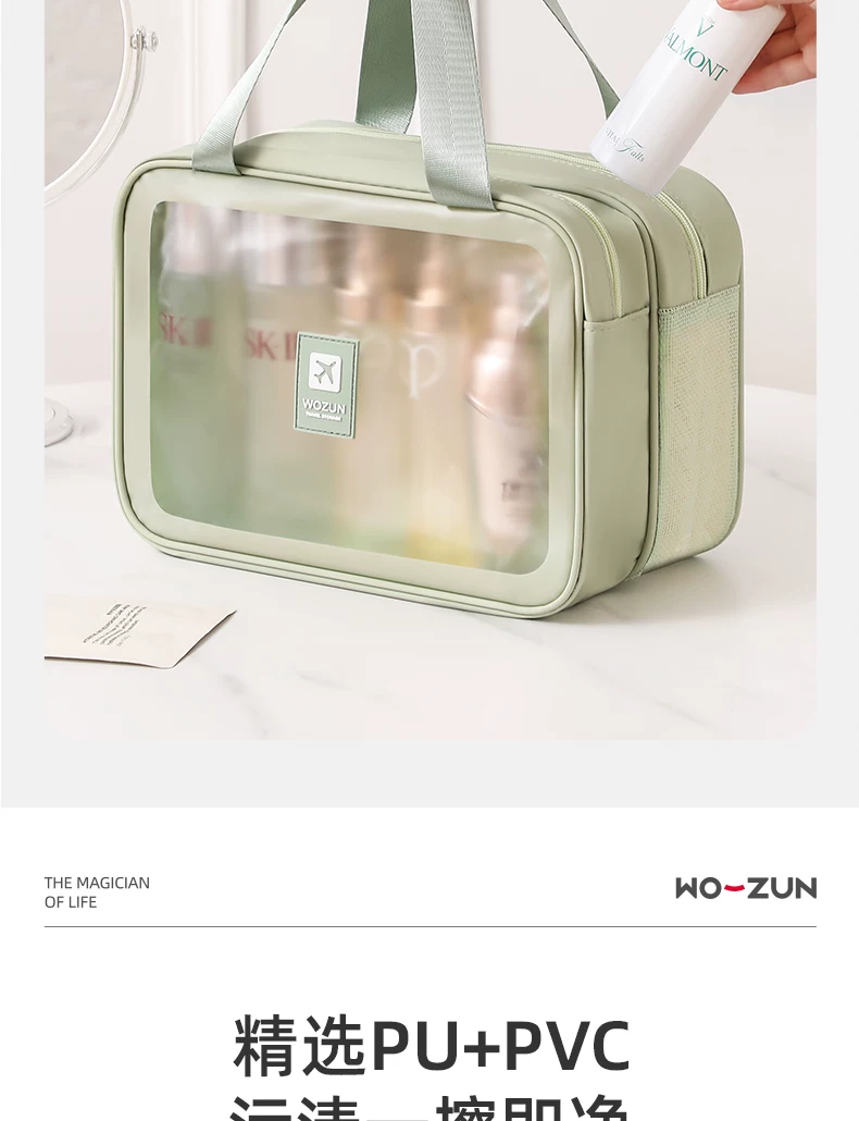 Waterproof Portable Toiletry Bag, New Makeup Bag with Dry and Wet Separation, Bath Pouch, Swimming Storage Bag, Women's Travel Waterproof and Dirt-Resistant Bag