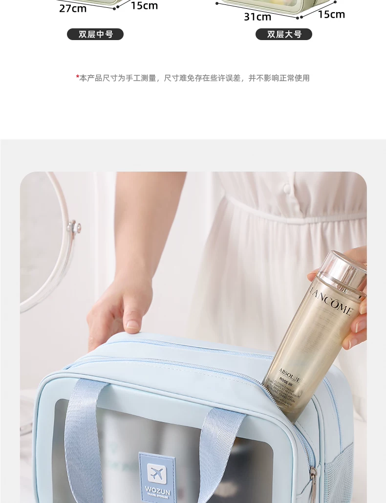 Waterproof Portable Toiletry Bag, New Makeup Bag with Dry and Wet Separation, Bath Pouch, Swimming Storage Bag, Women's Travel Waterproof and Dirt-Resistant Bag
