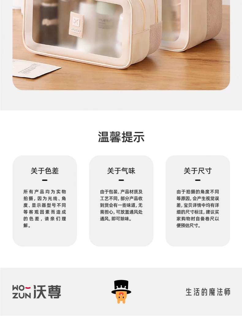 Waterproof Portable Toiletry Bag, New Makeup Bag with Dry and Wet Separation, Bath Pouch, Swimming Storage Bag, Women's Travel Waterproof and Dirt-Resistant Bag