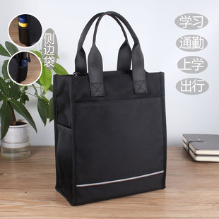 M/Aimuge Casual Handbag Student School Bag Large Capacity Lunch Class Commuter Material Document Bag