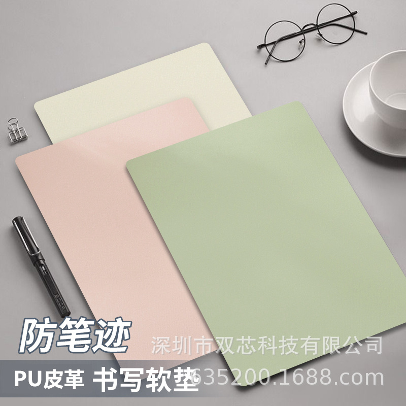Student Writing Pad Pu Leather Soft Pad Pure Color Exam Desktop Primary School Student Painting Writing Pad Calligraphy Pad