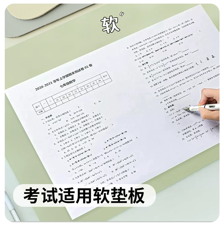 Student Writing Pad Pu Leather Soft Pad Pure Color Exam Desktop Primary School Student Painting Writing Pad Calligraphy Pad