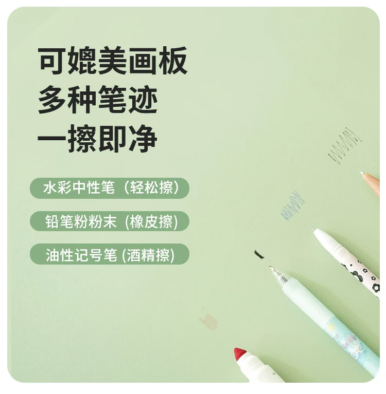 Student Writing Pad Pu Leather Soft Pad Pure Color Exam Desktop Primary School Student Painting Writing Pad Calligraphy Pad