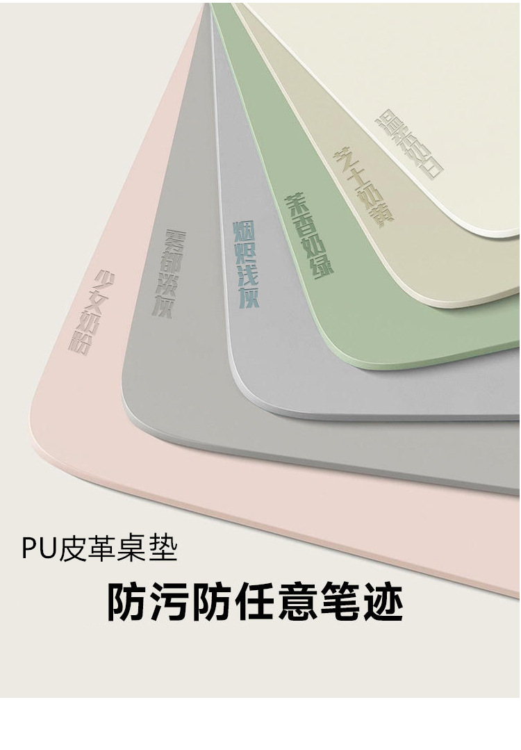 Student Writing Pad Pu Leather Soft Pad Pure Color Exam Desktop Primary School Student Painting Writing Pad Calligraphy Pad