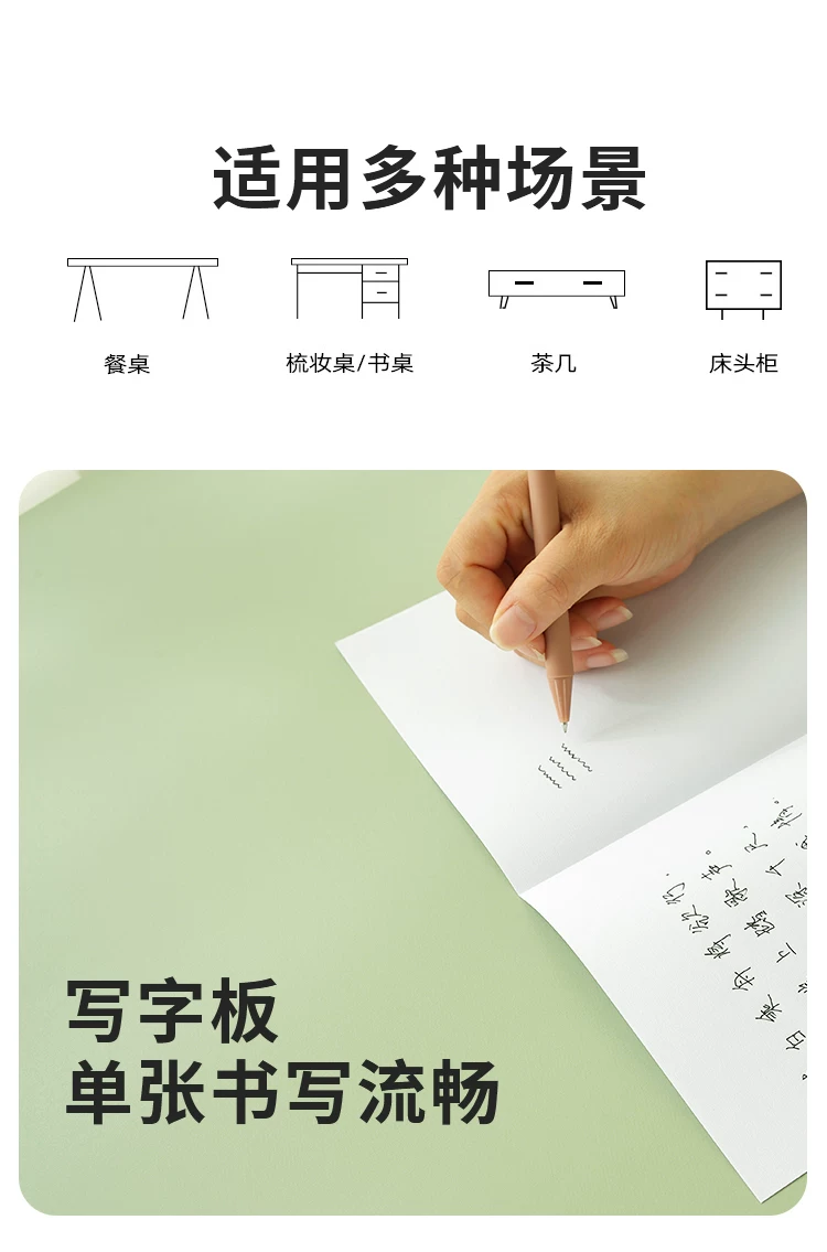 Student Writing Pad Pu Leather Soft Pad Pure Color Exam Desktop Primary School Student Painting Writing Pad Calligraphy Pad