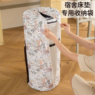 Mattress, Carpet, Mat, Storage, Outdoor Travel, Portable, Separate Packaging, Earphones, Data Cables, Medicine, Makeup, Waterproof, Change