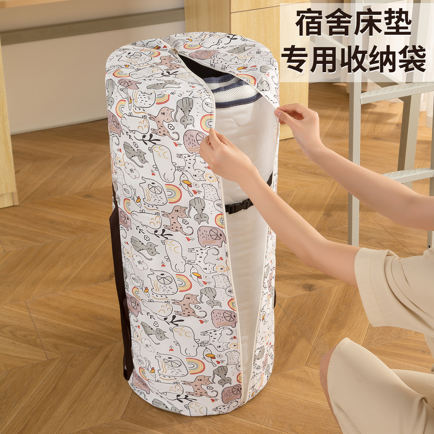 Mattress, Carpet, Mat, Storage, Outdoor Travel, Portable, Separate Packaging, Earphones, Data Cables, Medicine, Makeup, Waterproof, Change