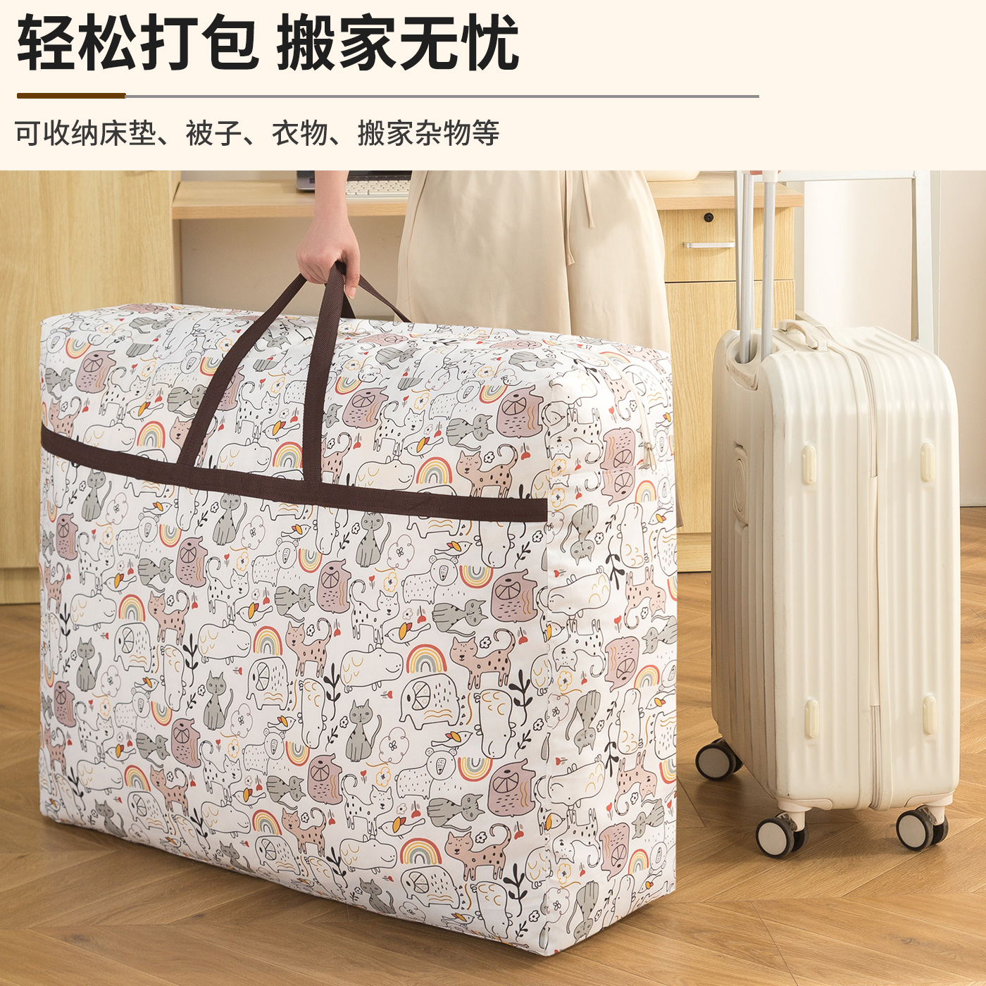 Mattress, Carpet, Mat, Storage, Outdoor Travel, Portable, Separate Packaging, Earphones, Data Cables, Medicine, Makeup, Waterproof, Change